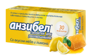Анзибел с лимоном и медом